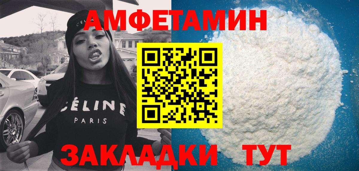 АМФ Premium Североморск