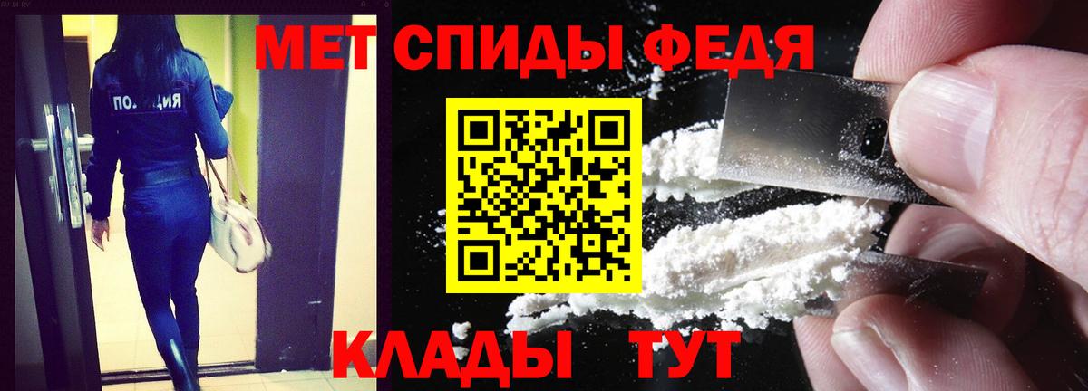 Амфетамин Розовый  Вход с VPN  Amphetamine  Североморск 