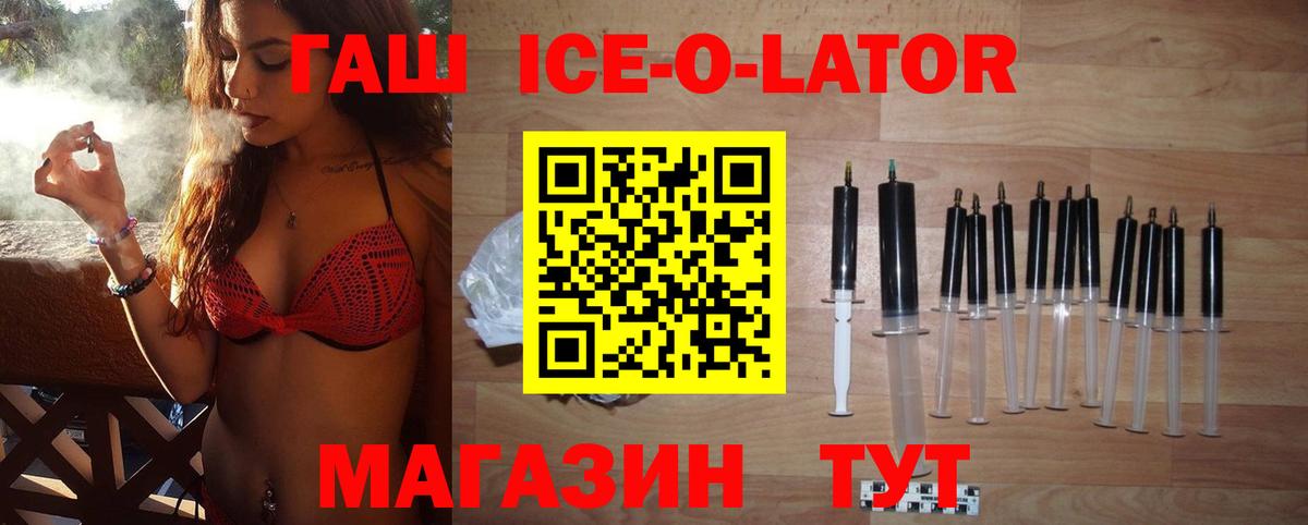 Североморск  ГАШИШ  ГАШИШ убойный  Вход с VPN  ГАШ гарик 