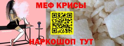 спиды Бугуруслан