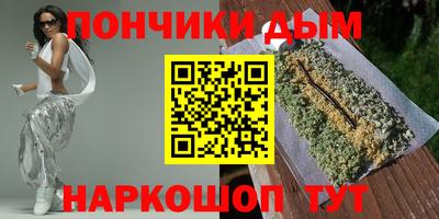 марки lsd Будённовск