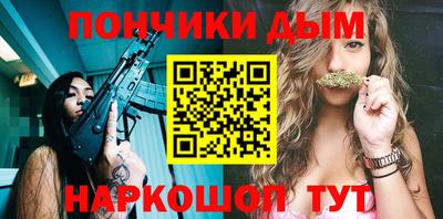 дистиллят марихуана Бузулук