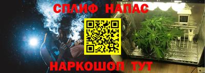 спиды Бугуруслан