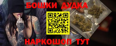 марки lsd Будённовск