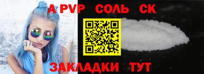 дистиллят марихуана Бузулук