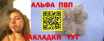 спиды Бугуруслан
