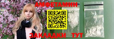 спиды Бугуруслан