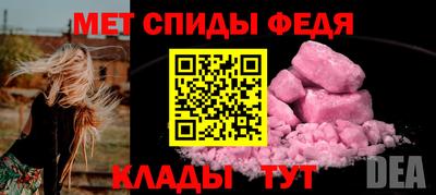 спиды Бугуруслан