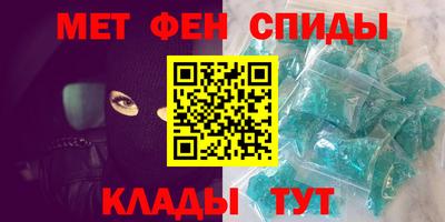 спиды Бугуруслан