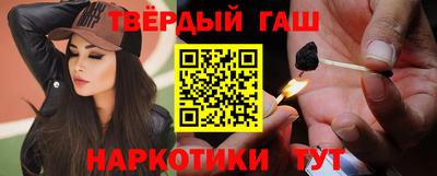 дистиллят марихуана Бузулук