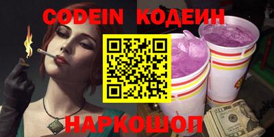 марки lsd Будённовск