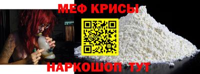 спиды Бугуруслан