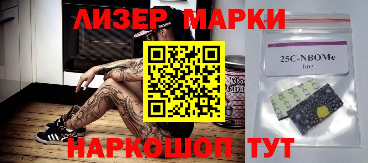 Лсд 25 экстази кислота  Лсд 25 экстази кислота  Североморск  Вход с VPN 
