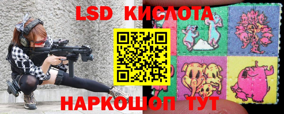 Марки 25I-NBOMe 1,5мг  Вход с VPN  Наркотические марки  Североморск 