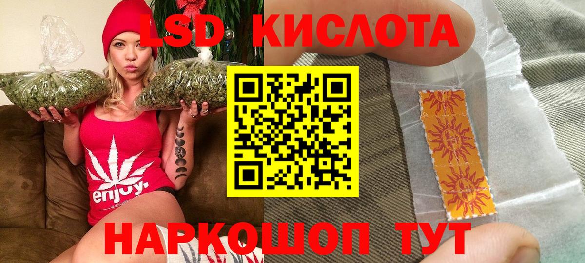 Марки NBOMe 1500мкг Североморск