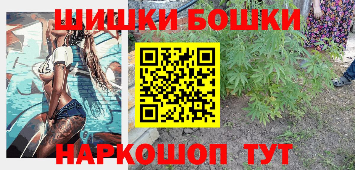 Конопля THC 21%  Вход с VPN  Шишки марихуана планчик  Бошки Шишки ГИДРОПОН  Североморск 